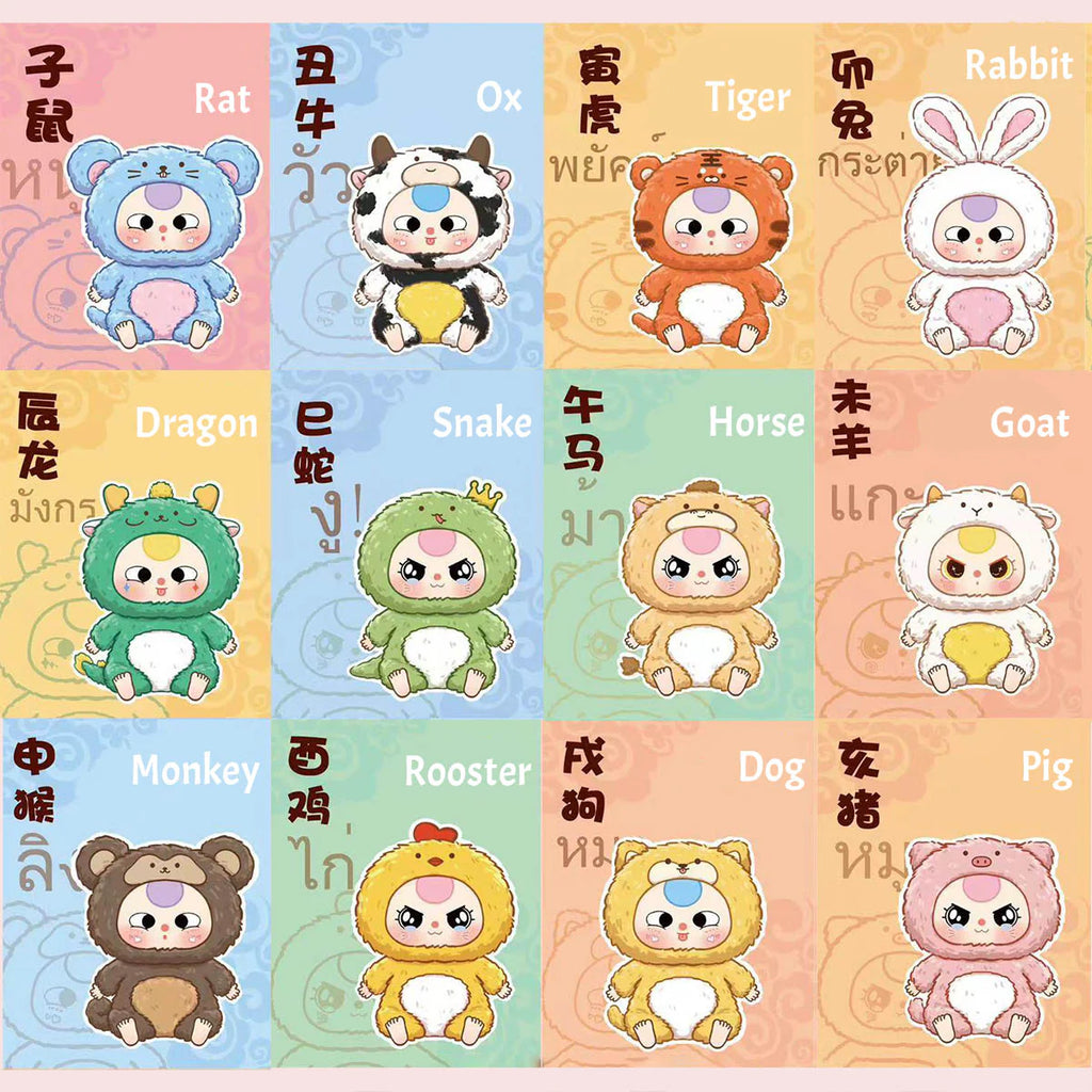 Baby Three - Chinese Zodiac Plush Blind Box Assortment